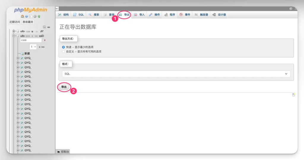 10-wordpress-website-and-domain-move-from-bluehost-to-hostinger-cloud-hosting - 像素队长 - 像素队长
